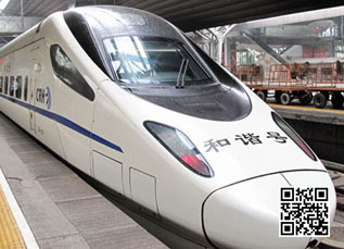 長(zhǎng)沙高鐵租車-長(zhǎng)沙高鐵接送
